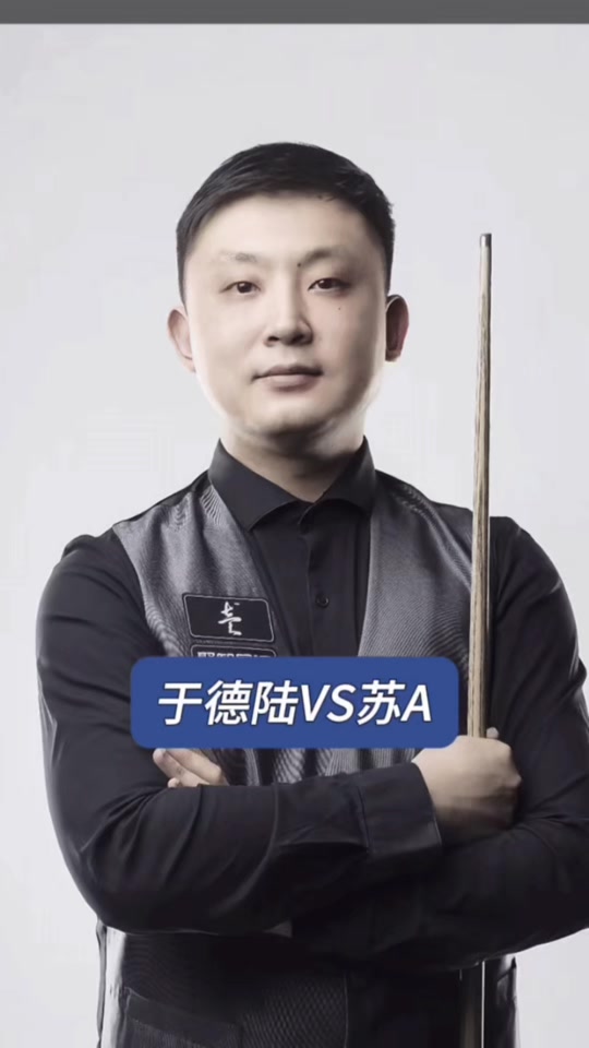 步是否贴近 步是否贴近