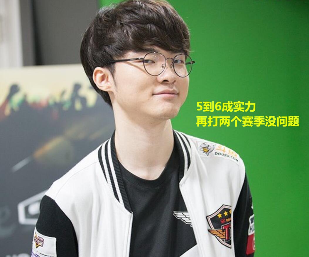 出色的球员